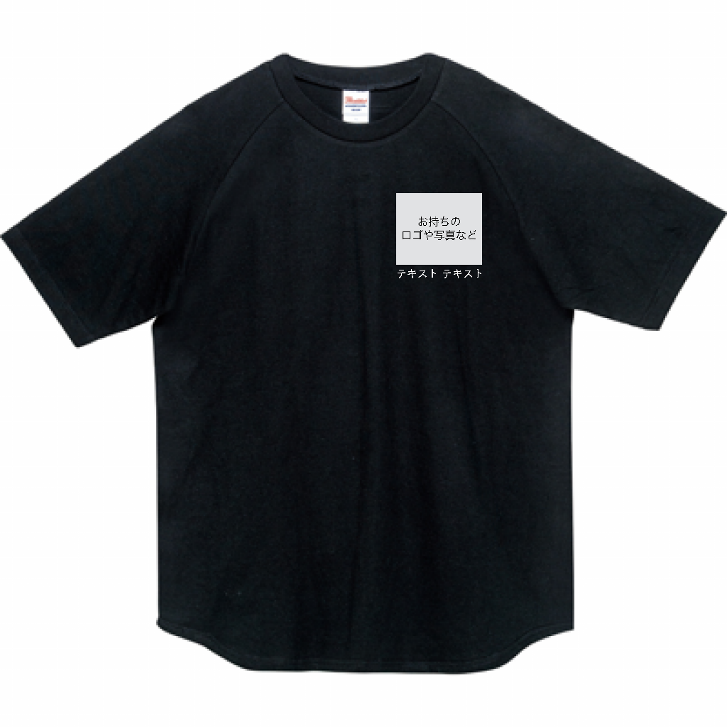 Printstar 5.6oz ヘビーウェイトラグランTシャツ 左胸 ロゴ画像 Printstar 5.6oz ヘビーウェイトラグランTシャツ 左胸 ロゴ画像